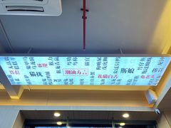 -万祥牛肉火锅(金龙店)
