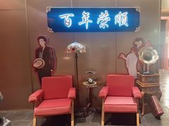 -上海老饭店(豫园店)
