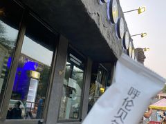 -很久以前羊肉串(清河店)