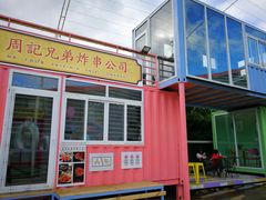 -海尔世界家电博物馆