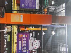 -Tenker Club弹刻极限主题公园 · 蹦床 · 团建 · 生日派对(大关店)