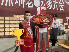 -深圳来福士广场