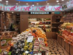 -百果园(芳华路店)