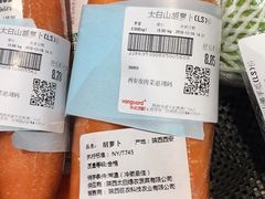 -华润万家(凯德广场店)