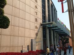 -白鹤梁水下博物馆