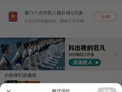 -夜猫子串吧·龙虾.江西小炒(万塘路店)