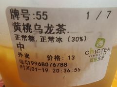 -察理王子(金浦店)