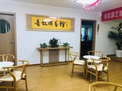 -音歆国艺馆·民乐培训(双榆树店)