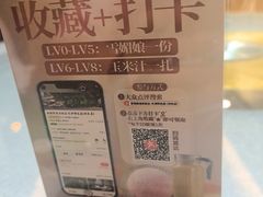 -裕德隆清真饭庄·天津特色菜(河东店)
