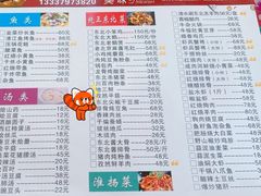 -东北小厨(北门大街店)