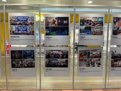 -永旺梦乐城国际商城(北清路店)