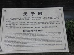 -丰都鬼城名山景区