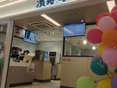 -滨寿司(新街口中央商场店)