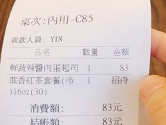 账单-就爱丰盛号(士林店)