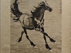 -徐悲鸿纪念馆