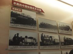 -中国铁道博物馆(正阳门馆)