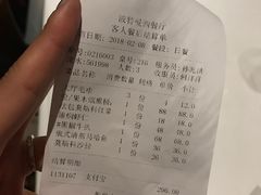 账单-波特曼西餐厅(中央大街店)