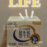🥛牛奶推荐☛伊利 鲜牛奶