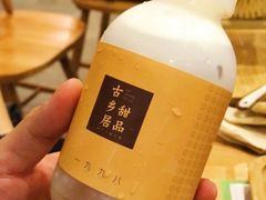 水牛奶茅根竹蔗冻-古乡居甜品(大信店)