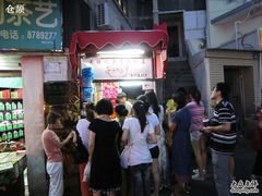 -黄胜记鼓浪屿肉松店(龙头路店)