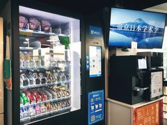 -帝京日语(春熙路旗舰校区)