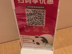 -摩欧客意式餐厅(高新活力汇店)