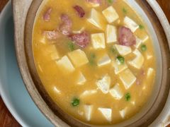 蛋黄豆腐煲-百家鲜·杭帮菜
