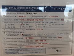 -王权免税店(普吉市区店)