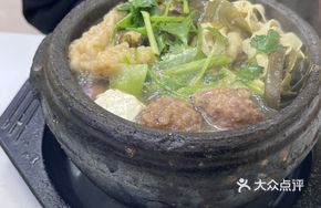 Crispy Pork Dumpling Hot Pot