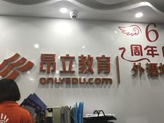 -昂立青少儿成长中心(宝山万达校区)