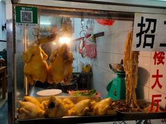 门面-文昌鸡饭店110号(中山路店)