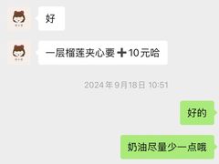 -喵小喵烘焙(广宜文苑店)