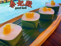 -泰妃殿(宏伊国际广场店)