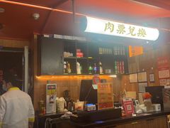 -和来烤肉(仓山万达店)