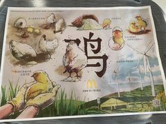 -麦当劳(衡阳中心汽车站店)
