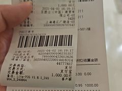 -Onitsuka Tiger(港汇恒隆广场店)