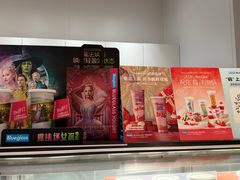 -Blueglass酸奶(华贸购物中心店)