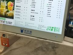 -茶百道(旅顺新玛特店)