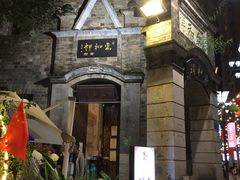 -云和祥食府·特色云南菜(金碧公园店)