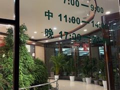 -月坛宾馆-聚仙楼餐厅