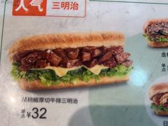 -赛百味SUBWAY(东风广场店)