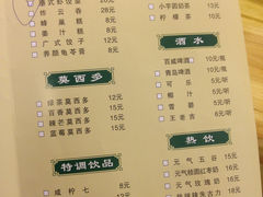 -广东仔港式茶餐厅(银泰店)
