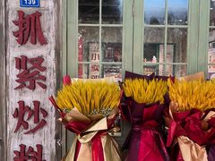 -龙厂长老火锅(抚琴店)