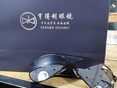-罗伯特眼镜·蔡司官方授权(罗湖国贸店)