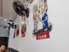 -玖味谣王记龙虾馆·烧烤(柯桥店)