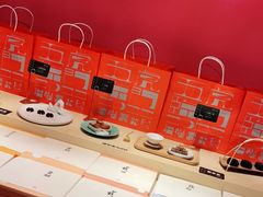 -阮大兴糕团(日月光中心店)