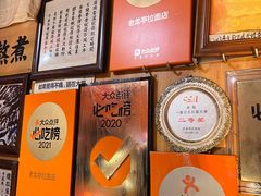 -老龙亭拉面店