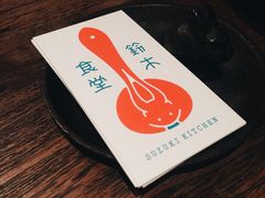 -铃木食堂(帽儿胡同店)