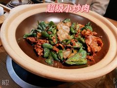 -吃饭皇帝大土家民族菜(正大广场店)