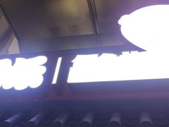 -粉粉乐鲷鱼烧(美罗城店)